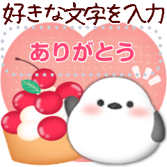 シマエナガ/メッセージスイーツスタンプ2-1