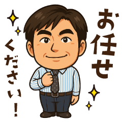 Businessman portrait Sticker