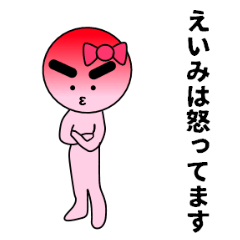 eimi with mayumoto special Sticker