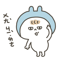 可愛的小捲毛邦尼