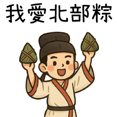 Brother Qu Yuan