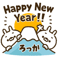 [Rokka] Carrot rabbit New Year