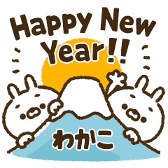 [Wakako] Carrot rabbit New Year