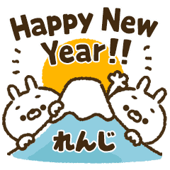 [Renji] Carrot rabbit New Year