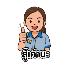 blue shirt employee_20250527114809