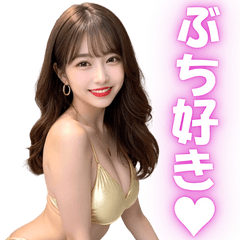 広島弁の水着姿のセクシー美人＠方言