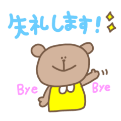 A greeting sticker for everyday use