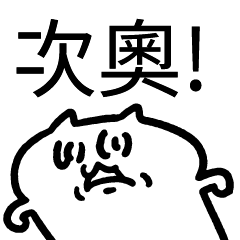 FC_CO!
