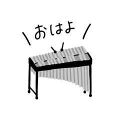 glockenspiel_stamp