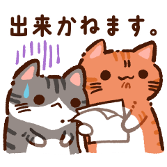 Puku-Neko2