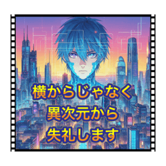 毎日使えるAIイラストスタンプ修正版