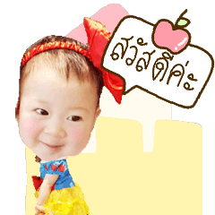 Baby Vicky - Little Ngub