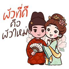 ฉันสิเริ่ดสุด! มิสถิงถิง ชอบซีรีย์จีน