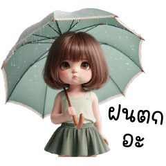 Cute Girl All Green In The Rain