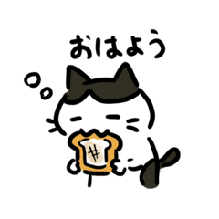 ねこねこねーこスタンプ