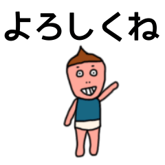 Hello l am Quirky Dai-chan,