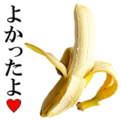 I want to eat bananas