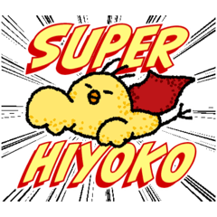 ひよサロくん19(アメリカン)