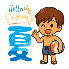 Summer Chill Time