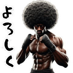 Afro x Boxing! 3D Real!