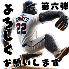 Gorilla x Baseball! Honorifics! Part 6
