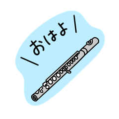 flute_cutestamp