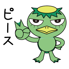 Kappy the Kappa: Emotions with Text!