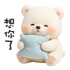 white bbig bear5