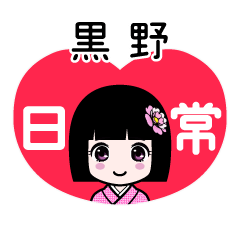 Zashiki4 [2E9BB92E9878E]