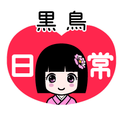 Zashiki4 [2E9BB92E9B3A5]