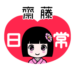 Zashiki4 [2E9BD8BE897A4]