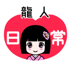 Zashiki4 [2E9BE8DE4BABA]