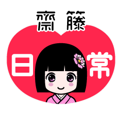 Zashiki4 [2E9BD8BE7B190]