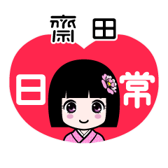 Zashiki4 [2E9BD8BE794B0]