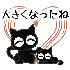 Stop! Monochrome cat 2. adult (s108)