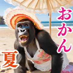 Mama Gorilla is Wild Summer!