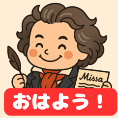 Little Beethoven, Big Emotions