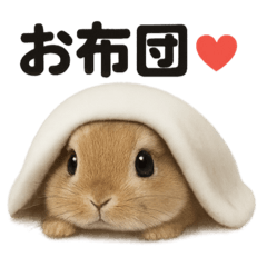 MINA_20250527205523 – LINE stickers | LINE STORE