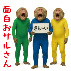 Funny monkey speech bubble sticker