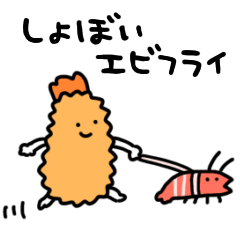 Moving fried shrimp