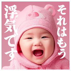 Baby girl(envy)