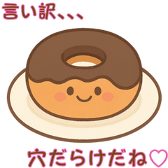 Cute Treats That Speak Your Real Mind