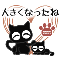 ▲カスタム版！モノクロ猫◎大人の挨拶２