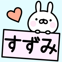 Lucky Rabbit "Suzumi"
