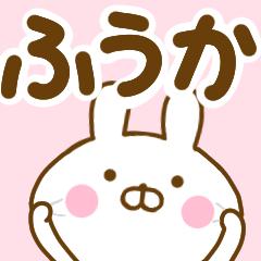 Rabbit Usahina fuuka