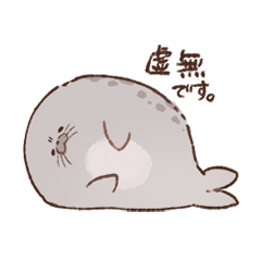 Void Zarashi sticker