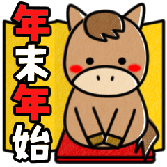 Various sticker of New Year's holidays7