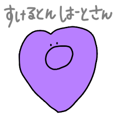 Heartful HEART-san Transparent