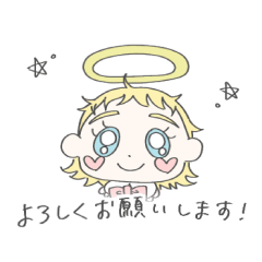 見習い天使の敬語スタンプ