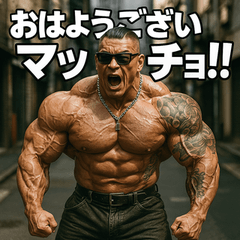 MUSCLE! MANLY BEAST